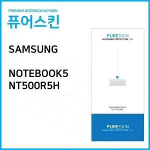 [제이큐](IT) 삼성전자 노트북5 NT500R5H 노트북 키스킨 키커버 디지털/가전