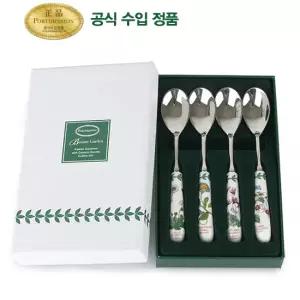 [롯데백화점]포트메리온 티스푼 15cm 4p세트(BG)