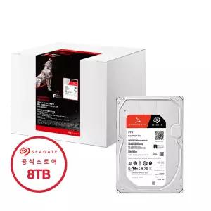 씨게이트 공식스토어 아이언울프 프로 8TB ST8000NT001 NAS 서버스토리지 HDD 하드디스크