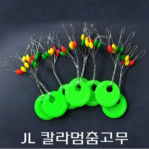JL 칼라찌멈춤고무(48개입) 찌스토퍼