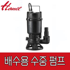 한일펌프 IPV-435HC 배수 수중펌프