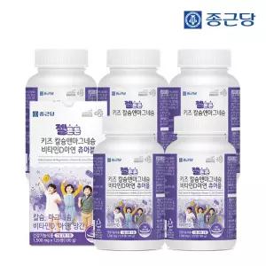 종근당 젤튼튼 어린이 키즈 칼슘 마그네슘 비타민D 아연 5박스(10개월분)