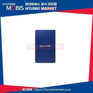 [현대모비스]팰리세이드 페이스리프트 NFC키 (S8954AP000)