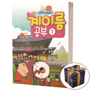 솜사탕 계이름 공부 1 태림스코어
