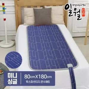 일월 자동타이머 과열방지 투스파 빈티지 온수매트 미니싱글