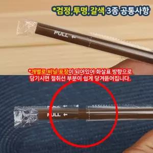 빨대 개별포장 500개 투명 스트로우 카페 커피 음료/일자/개별포장주름빨대/생수빨대/개별포장빨대