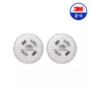 3M 양구형 방독면 특급 방진필터 2291 1쌍(2개입)