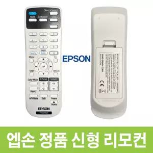 엡손 정품 빔프로젝터 리모컨 EB 725W 735F 992F 리모콘