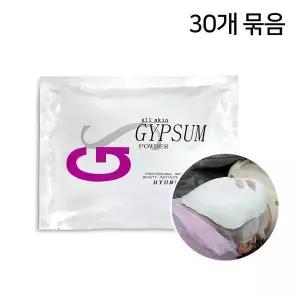 네리아 석고팩 700g 30개묶음 - 피부과 온열팩 비타민