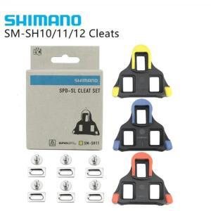Shimano SPD-SL 클리트 세트 SM-SH11/SH12/SH10 자전거 오리지널 박스 슈즈 페달 로드 스피드 시스템
