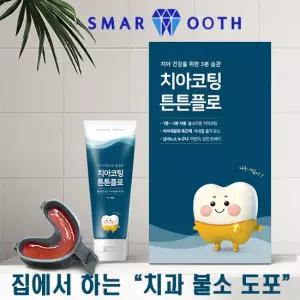 치과 불소 도포 치아코팅 튼튼플로 6회분 가정용