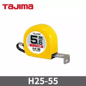 타지마 수동 줄자 H2555 5.5M 25mm