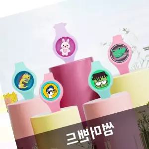 팔찌 썸머밴드 야외 캠핑 모기퇴치 기피제 캐릭터 단체선물 문구