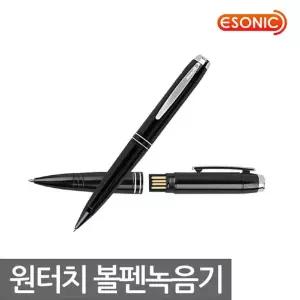 이소닉 볼펜 녹음기 8GB 원터치 MQ-94N