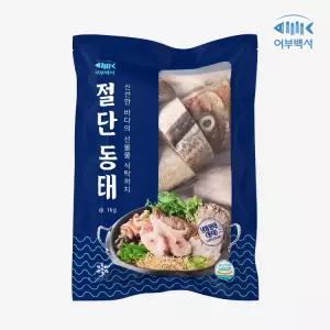 냉동 동태 1kg 5팩 총5kg 10마리분량 탕 찌개 매운탕용