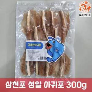 삼천포 맛있는 꼬리아귀포 맥주안주 아구포 국산아귀포 통 아구 국내산 아귀포 300g