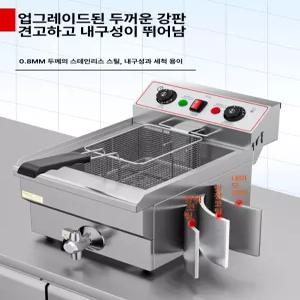 루미브릿지 자동정제전기튀김기 자동정제튀김기 주방