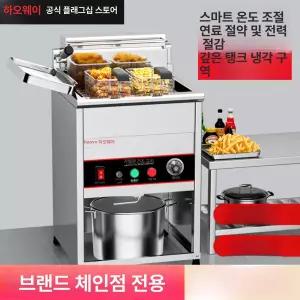루미브릿지 자동정제전기튀김기 자동정제튀김기