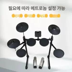 루미브릿지 블루투스전자드럼 스피커 풀세트 드럼세트