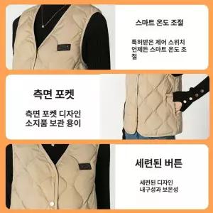 루미브릿지 발열조끼 골프 온열 스마트