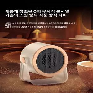 루미브릿지 마카롱팬히터 미니 온풍기 소형