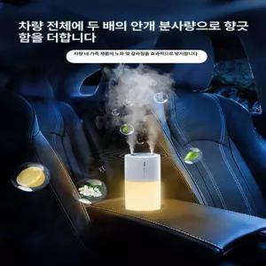 루미브릿지 차량가습기 무선 소형 가습기 무선