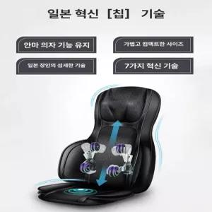 루미브릿지 휴대용안마의자 안마의자 소파 주무름