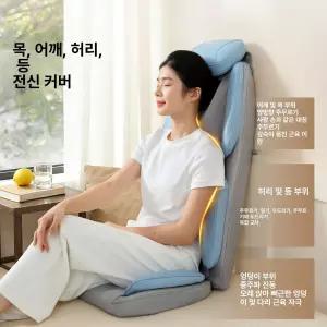 루미브릿지 휴대용안마의자 효도선물 마사지 효도