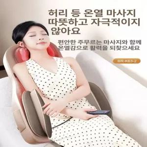 루미브릿지 휴대용안마의자 소파 허리 휴대용