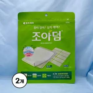 조아제약 조아덤 3매 x 2EA 하이드로콜로이드