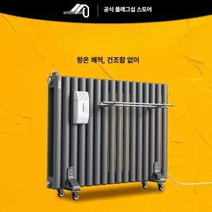 루미브릿지 온수라디에이터 물 방열기 화장실