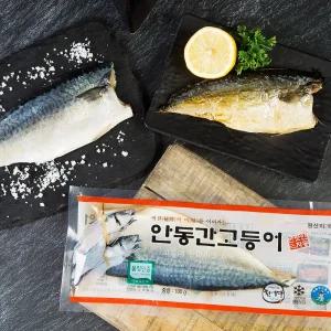 [안동맛자반] 순살 안동간고등어 필렛 80g x 10팩