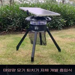 태양광 포충기 업소용 날파리 모기 펜션 정원 포집기 벽걸이 캠핑