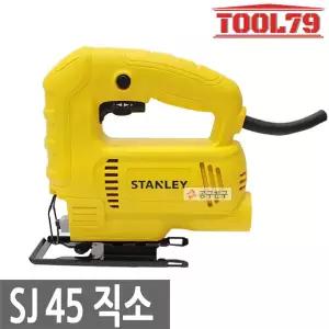 스탠리 SJ45 유선 직소기 450W 전기 직쏘 트리거 스위치