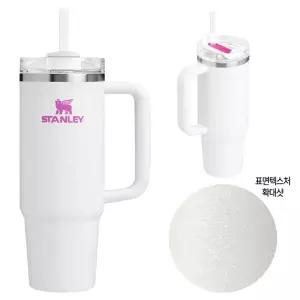 미국 스탠리 빨대텀블러 스탠리887 크리스탈크러쉬 887ml 손잡이텀블러 대용량 