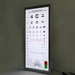 한의료기 한천석 LED 시력표 슬림형 3m 시력검사표