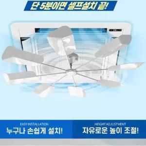 천정형 에어컨 바람 돌이 시스템 무동력팬 사용 천장형 냉온풍기 JW-100 막이 제트윈