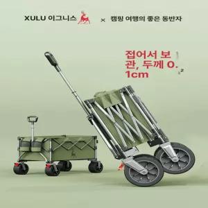 루미브릿지 미니웨건 접이식 캠핑 캐리어