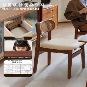 루미브릿지 기능성식탁의자 원목 테이블의자 카페