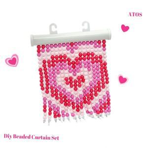 DIY 비즈발 세트 벽장식 커튼 인테리어 액세서리 만들기 소품 낱개 랜덤