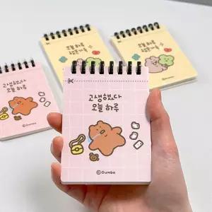 곰돌곰돌곰돌희 실리콘링 절취 수첩