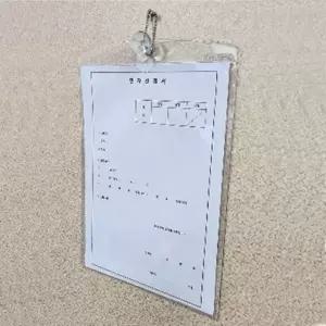 [하프클럽/알티피아]걸이형 A4 비닐케이스 1P