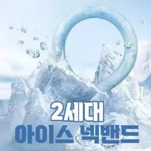 얼음 쿨 목튜브 아이스 넥워머 캠핑 쿨링 등산 낚시 WFLLOHB