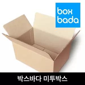 [박스바다] 택배박스 미투박스