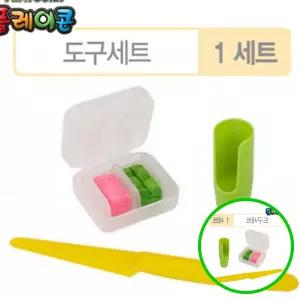 위월천 플레이콘 도구 세트 찍기틀 물감필터 안전칼 어린이 미술 교구 플레이콘벽돌모양찍기틀 유아미술도