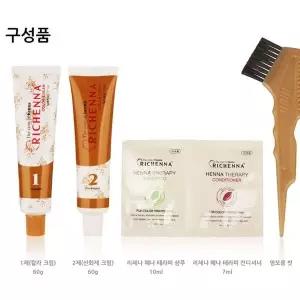 [하프클럽/오티마트]리체나 헤어염색약 칼라 크림 헤나 6N 밝은갈색