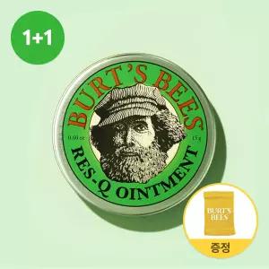 [버츠비] 레스-큐 오인트먼트 15g 2개 + 멀티밴드 증정!
