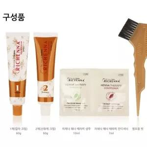 리체나 헤어염색약 칼라 크림 헤나 6N 밝은갈색