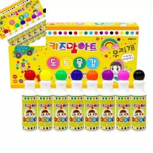 육랴 미술놀이 물감 8색 프리미엄 세트 어린이미술