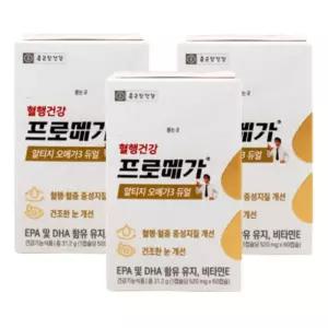 종근당 프로메가 알티지 오메가3 듀얼 3개월 장용성 알작은 캡슐 흡수율높은 rTG